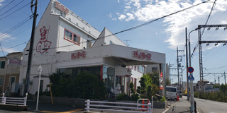 中華レストラン 孫悟空（葛飾区）